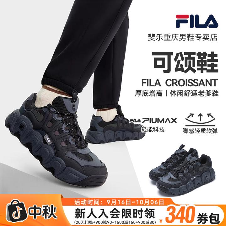 FILA斐乐男女鞋【可颂鞋】时尚潮流休闲老爹鞋F12M541199/441102