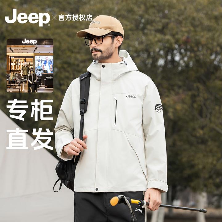 Jeep吉普男士户外冲锋衣连帽夹克外套大口袋防风旅行休闲通勤男装