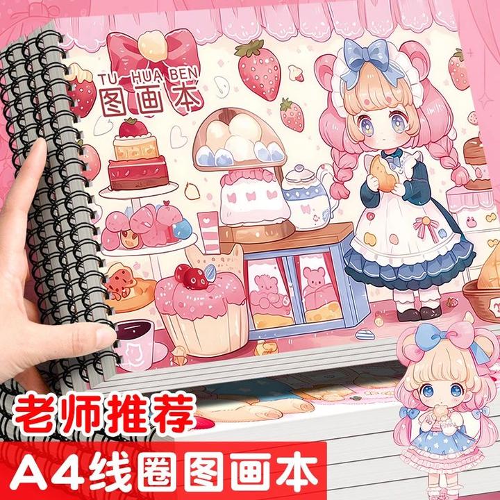 超厚a4空白素描本小学生图画本可撕不透墨幼儿园美术本小孩画画本