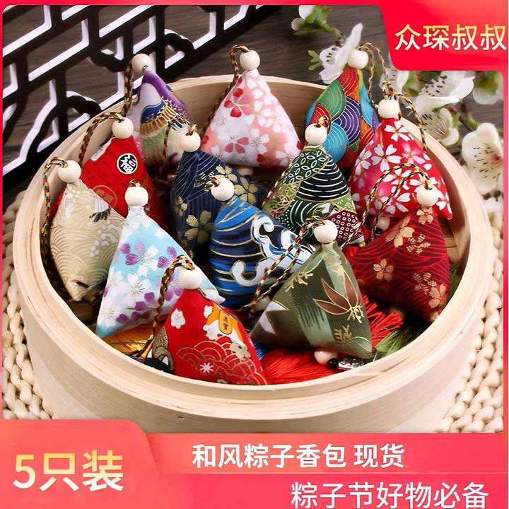 【拍一发五】端午艾草香包车内挂饰粽子香囊挂件风包手工随身