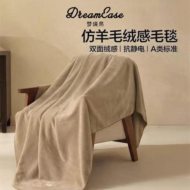 防羊毛绒感毛毯抗静电盖毯办公室午休毯子简约风空调沙发毯
