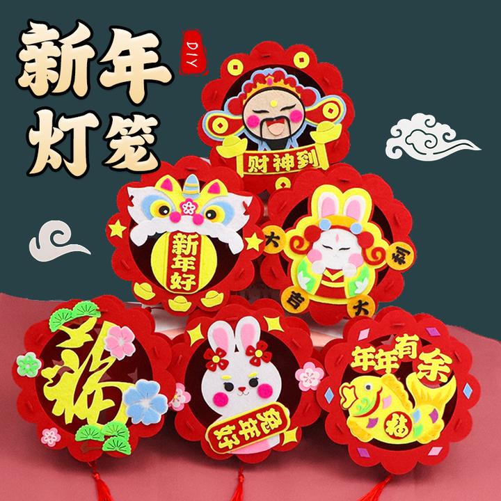 蛇年春节手提花灯自制灯笼儿童创意新年礼物幼儿园手工制作材料包