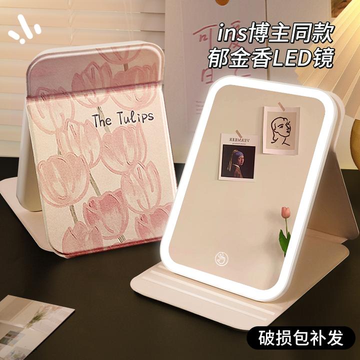led化妆镜子带灯镜子家用梳妆台镜桌面折叠镜学生宿舍便携补妆镜