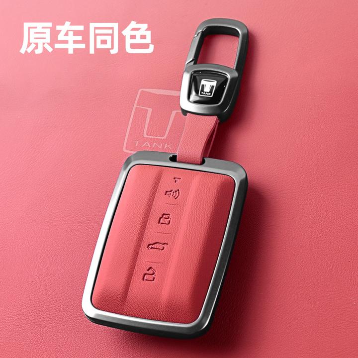 【43】坦克300钥匙套500hi4t三百400金属扣壳男女士500坦克400hi4t