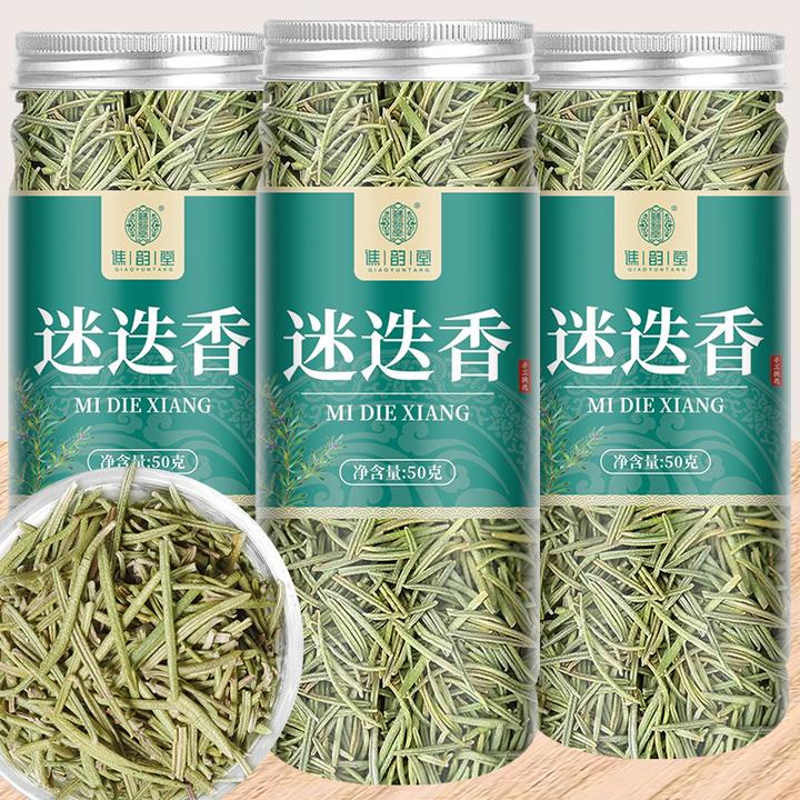 迷迭香50g/罐装迷迭香料烧烤调料西餐烘焙烧烤牛排适食用