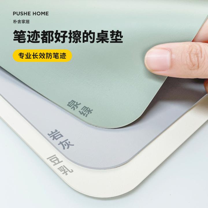 软皮革书桌垫课桌垫学习桌垫素色护眼防笔迹茶几垫餐桌垫办公桌垫