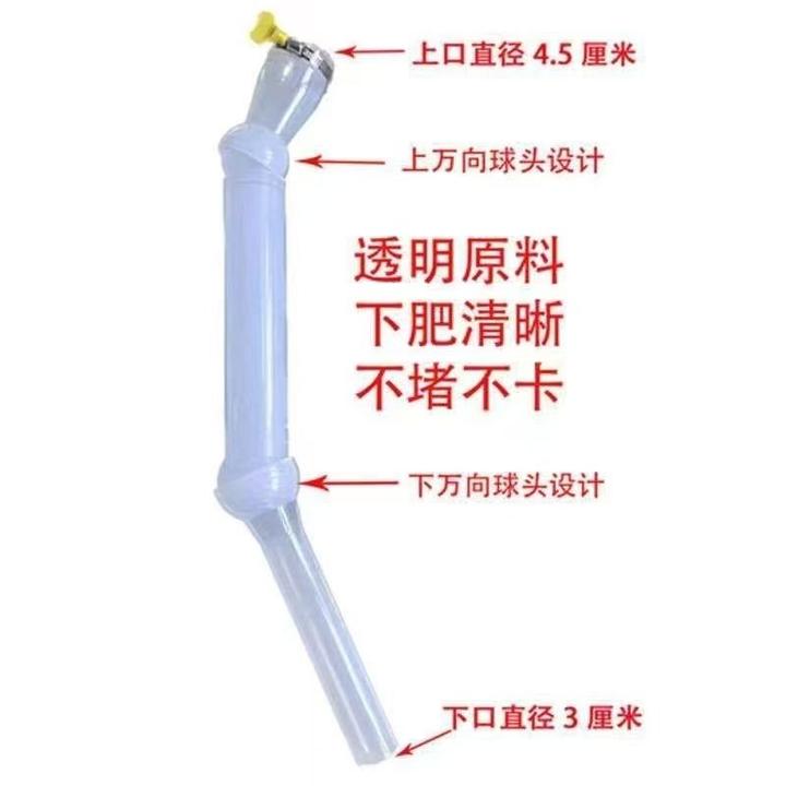 新款播种机免耕机通用下肥管（透明双头万向）