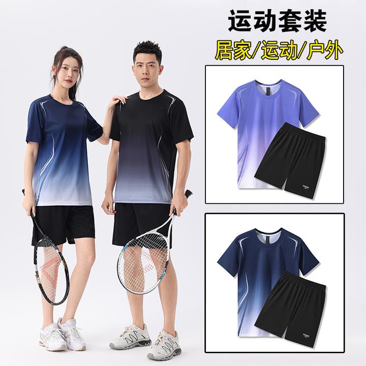 莱跑速干运动套装夏季男女欧若风跑步羽毛球初中生中考体育套装