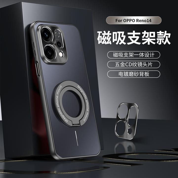 适用于OPPO Reno14手机壳星耀磁吸支架Reno14Pro金属镜头全包