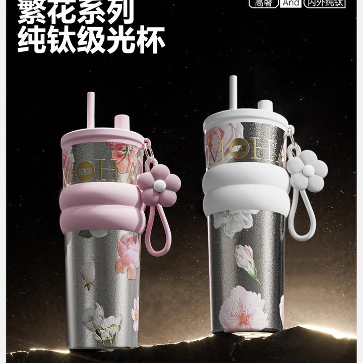 教师节礼物2025年新款保温杯女生高颜值大容量冰霸杯车载便携水杯