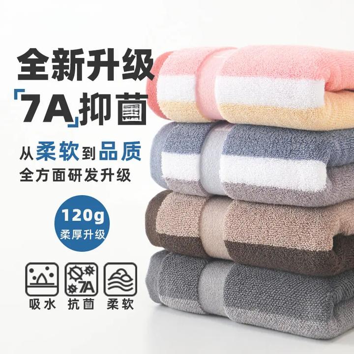 新疆棉抗菌升级纯棉成人家用毛巾加大加厚洗吸水速干柔软不掉毛