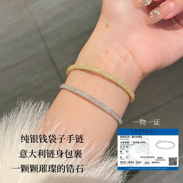 足银999手饰爆闪钱袋子纯银手链轻奢小众锆石银饰手环生日礼物