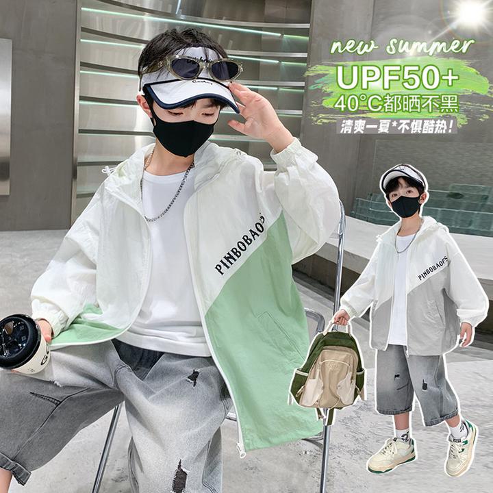 夏季透气防晒衣速干皮肤衣防晒服男潮酷痞帅童装清爽休闲薄款夏装