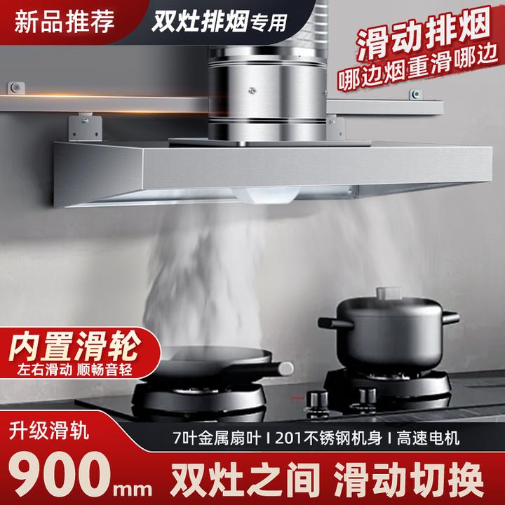 带滑轨式简易油烟机出租房油烟机厨房强力排气扇家用大吸力排风扇