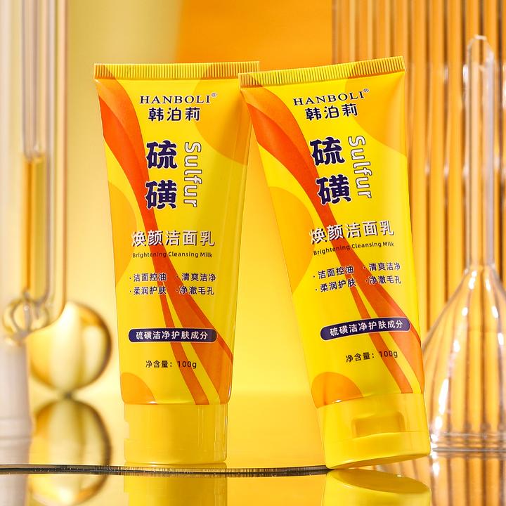 HANBOLI韩泊莉硫磺焕颜洁面乳深层清洁控油不紧绷洗面奶男女通用