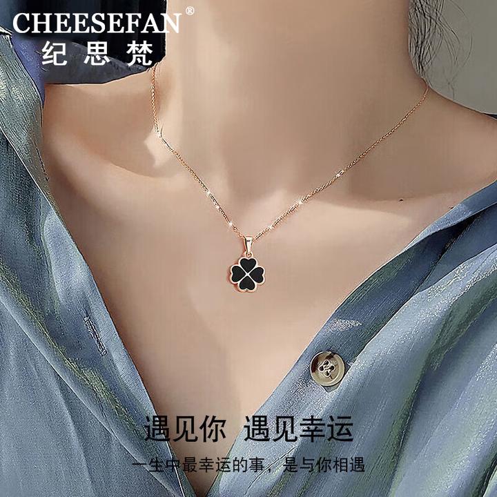 CHEESEFAN/纪思梵 合金项链 轻奢项链女情人节生日礼物送女友老婆