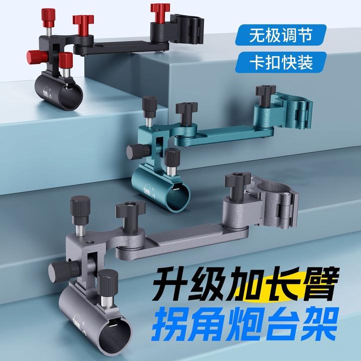 钓椅炮台架双炮台支架钓椅炮台支架钓椅配件骑士欧式钓椅全套通用