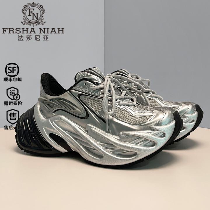 法莎尼亚银色老爹鞋男款新款厚底6CM增高厚底网网面厚底增高透气