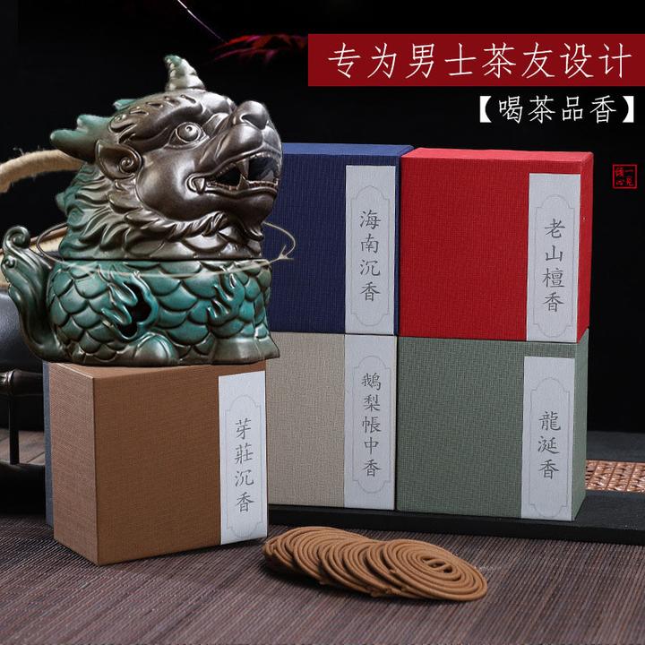麒麟香炉陶瓷香薰炉家用茶室创意摆件艾草檀香熏香盘香男士专用