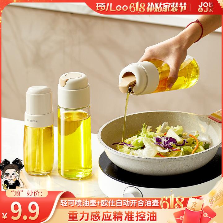 拣家玻璃油壶厨房家用不挂油油瓶装油容器油壶酱油醋喷油瓶调料瓶