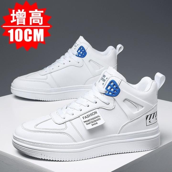 2024新款秋季鞋男10cm韩版潮流男鞋8cm6cm白色板鞋
