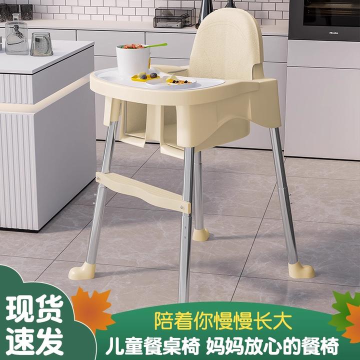 宝宝餐椅婴儿餐桌椅家用便携式儿童餐椅成长椅吃饭椅子多功能座椅
