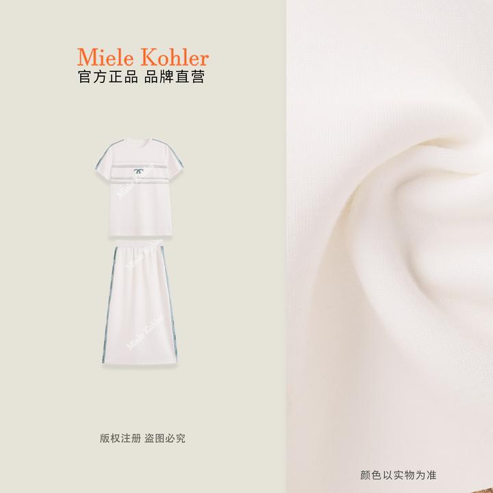 【简约少女】夏季新款短袖T恤+半裙两件套MKAX9A021【I澳门小源同款】