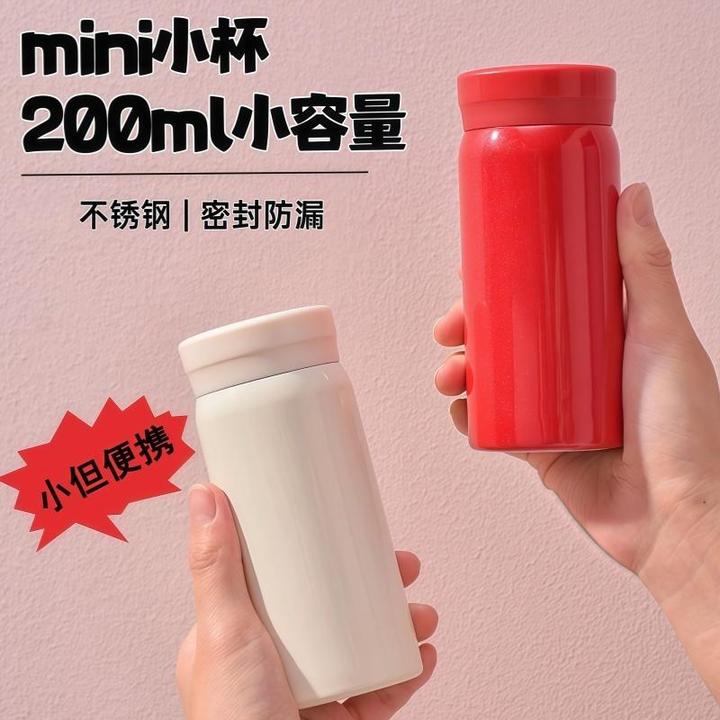 迷你保温杯小巧便携小容量升级不锈钢口袋杯2025新款女高颜值杯子