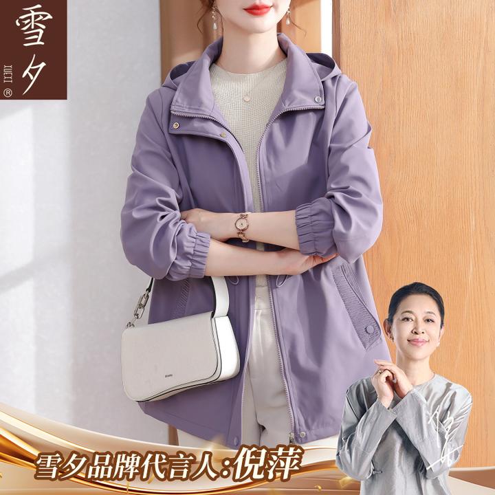 妈妈秋装外套中长款高贵风衣2025新款中老年女装洋气连帽夹克上衣