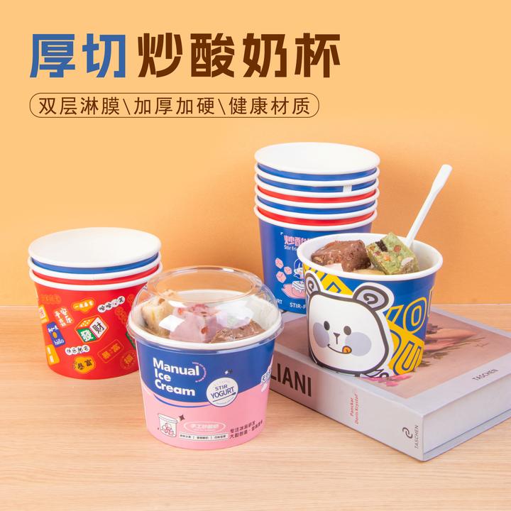 厚切炒打包盒一次性加厚炒杯专用碗外卖商用炒一次性碗带盖纸碗