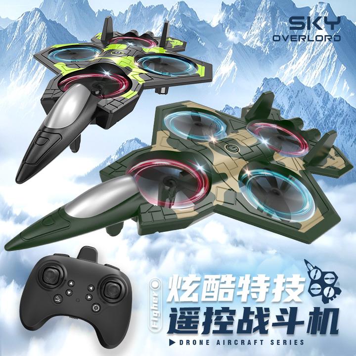 跨境遥控飞机航模飞行器滑翔机泡沫无人机定高直升机儿童男孩玩具