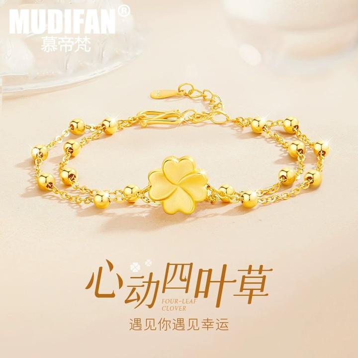 慕帝梵 925银合成锆石手链 四叶草手链女款轻奢时尚七夕送女友