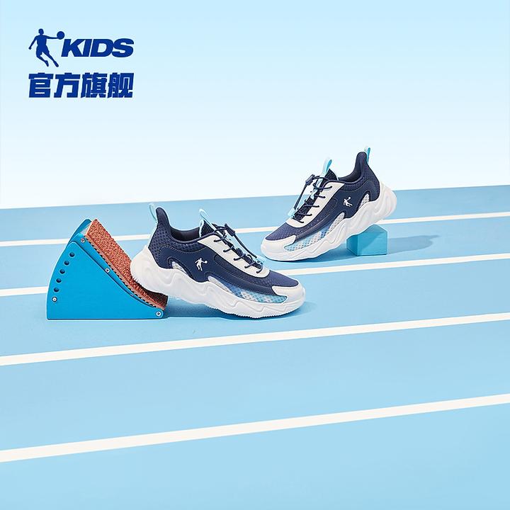 【轻梯】乔丹儿童运动休闲鞋夏季透气休闲中大童跑鞋缓震耐磨男童鞋