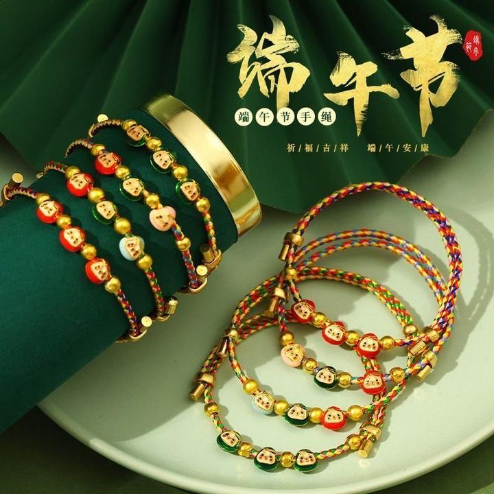 非金属布艺手链 2025端午节五彩手链手绳粽子儿童成品婴红绳手串