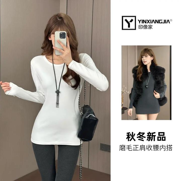 印像家正肩长袖打底T恤女秋冬磨毛新款圆领内搭修身收腰长款上衣