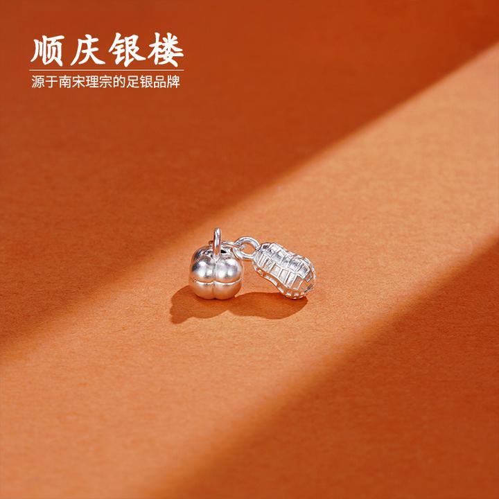 吊坠足银 顺庆银楼【好柿发生空心吊坠】足银990精美时尚银制品素款