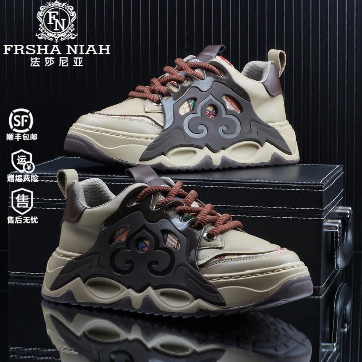 法莎尼亚男士防滑防臭板鞋潮流刺绣痞帅休闲鞋男款秋季复古防水鞋