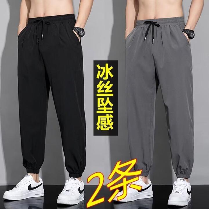 2025新款裤子男士夏季薄款冰丝速干宽松运动潮流百搭束脚休闲长裤