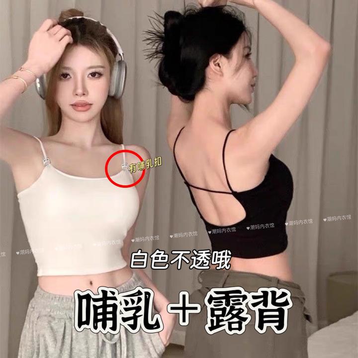 孕妇内搭吊带背心怀孕期固定杯美背内衣抹胸聚拢防下垂哺乳文胸