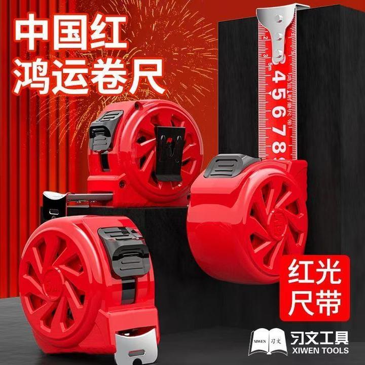 中国红款恭喜发财吉祥鸿运尺开门红尺带卷尺尺盒高精度尺子XW196
