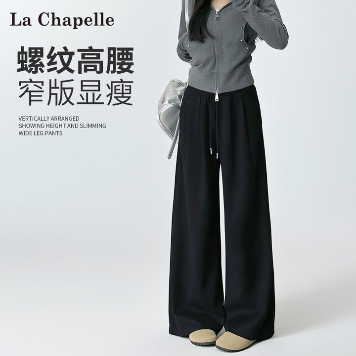 拉夏贝尔螺纹高腰窄版阔腿裤女秋2025新款宽松慵懒垂感运动直筒裤