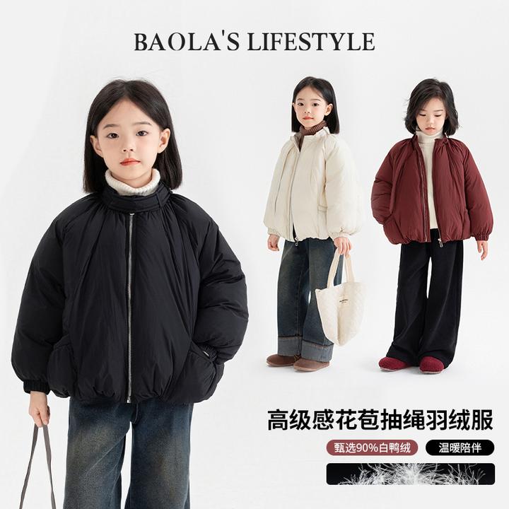 【冬日开场白】韩系复古秋冬90白鸭绒女童设计感保暖羽绒服-LD091