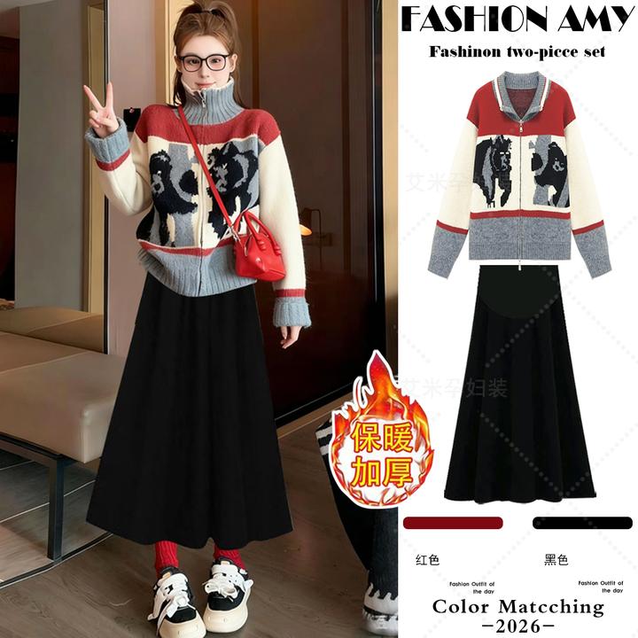 孕妇装秋冬套装新款时尚韩版宽松慵懒加厚针织毛衣显瘦毛呢半身裙