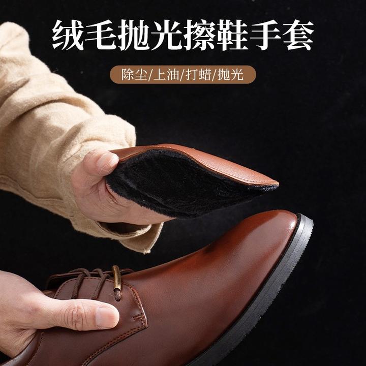 绒毛抛光擦鞋手套家用皮鞋皮靴清洁护理鞋油鞋蜡涂抹工具