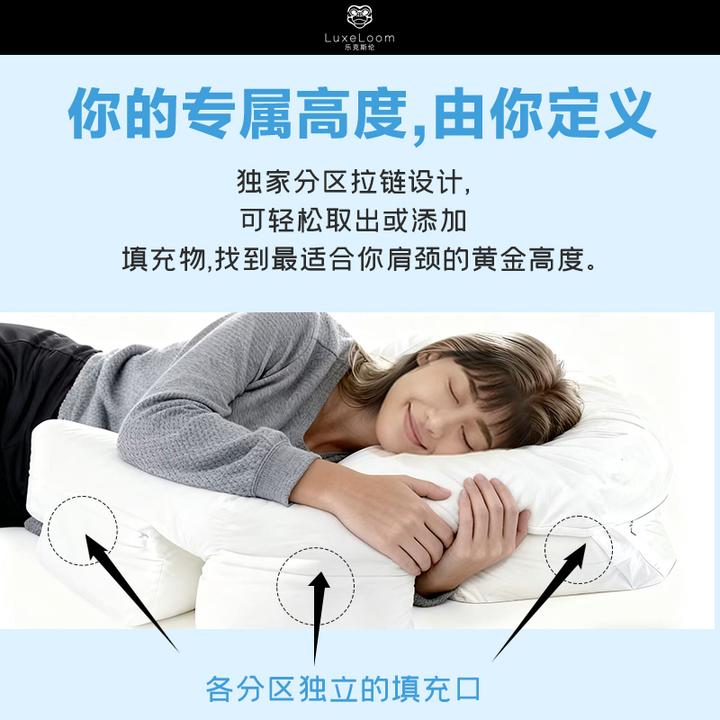 【侧睡趴睡神器】侧睡枕头趴睡枕侧卧枕防压手压胳膊健身男侧卧专用