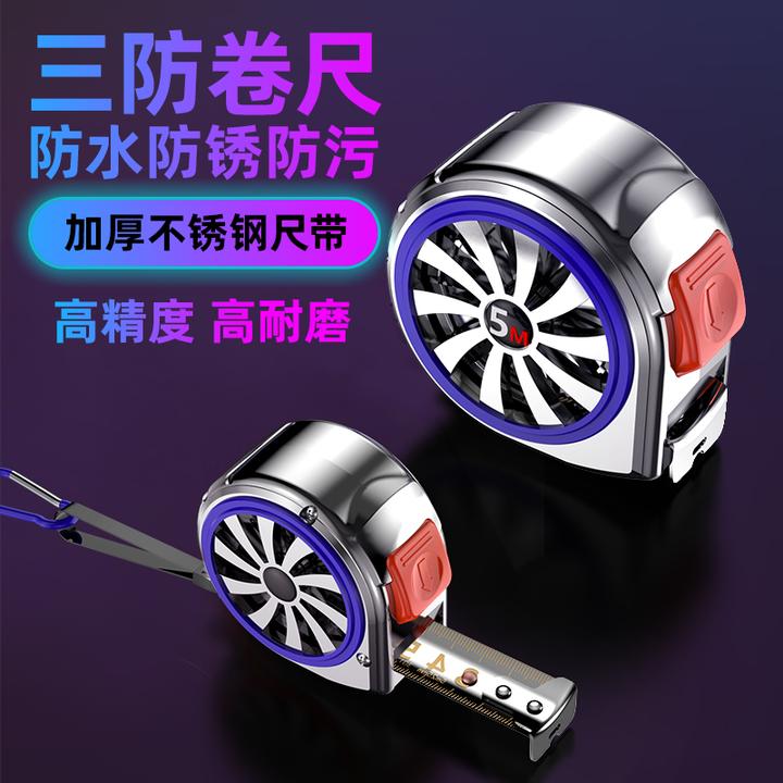 高精度钢卷尺镂空设计家用便携耐用加厚防锈防割自锁卷尺