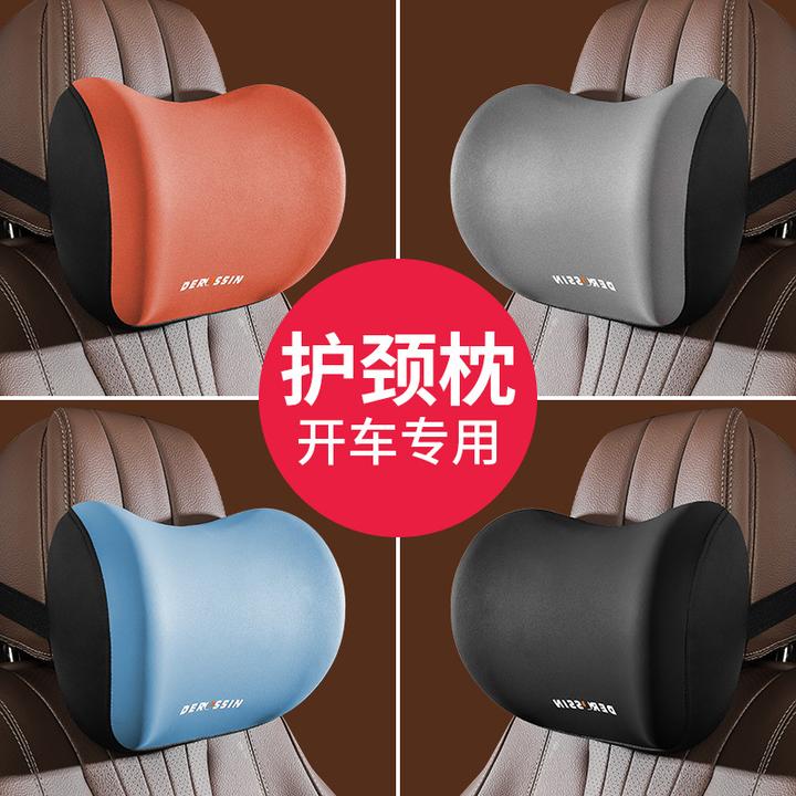 舒适设计透气亲肤柔软汽车头枕车用护颈内靠载主驾驶枕头颈枕脖枕
