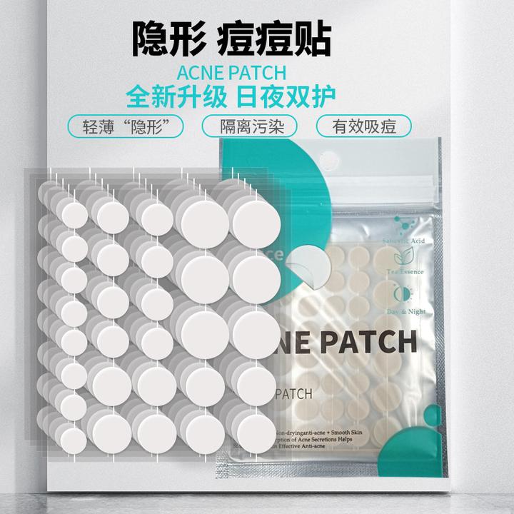 品质升级隐形痘痘贴雾面透气舒缓遮瑕防水防汗轻薄日夜两用可上妆