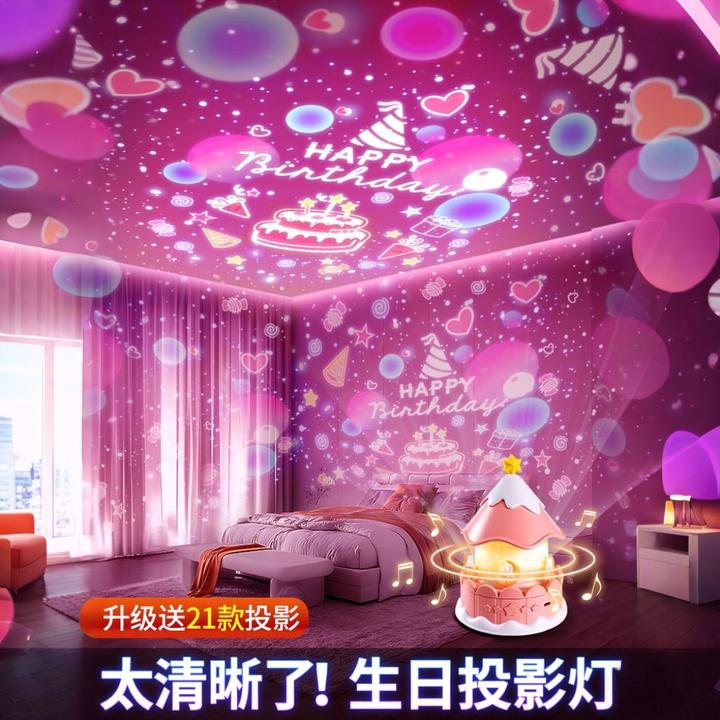 优克拉星空投影儿童玩具生日礼物送女孩床头小星空灯卧室满天星