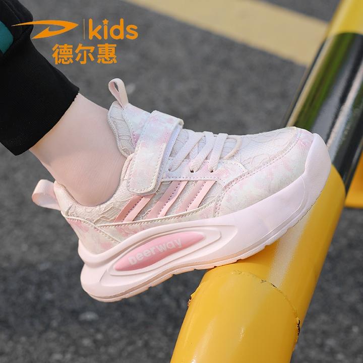 德尔惠童鞋阿甘鞋女童2025新款秋季儿童女鞋中大童防滑网面运动鞋